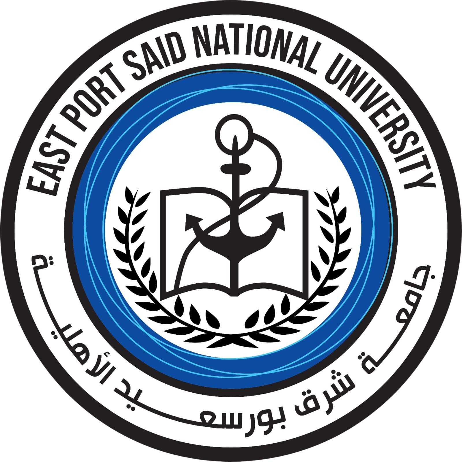 East Port Said University Logo